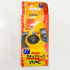 2024年最新】Kodakスナップキッズフラッシュの人気アイテム - メルカリ