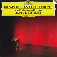 LP レナード・バーンスタイン, イス ストラヴィンスキー: バレエ 春の祭典 1913年版 28MG0605 DEUTSCHE GRAMMOPHON /00260