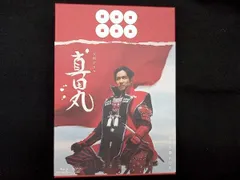 2025年最新】真田丸 完全版 第壱集 [DVD]の人気アイテム - メルカリ