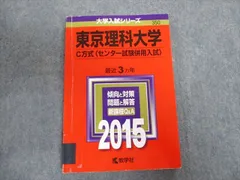 2024年最新】センター 赤本 英語の人気アイテム - メルカリ