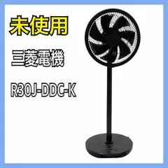 2025年最新】r30jの人気アイテム - メルカリ