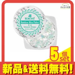 2026年最新】ココイストの人気アイテム - メルカリ