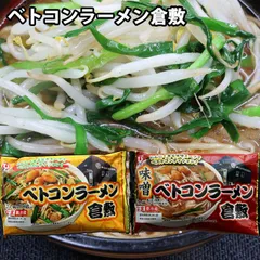 2024年最新】辛ラーメン 粉末スープの人気アイテム - メルカリ