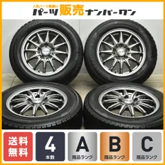 2024年最新】(ヴォクシー) 195/65R15 ヨコハマ アイスガード5プラス 