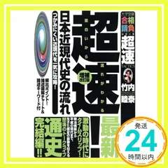 2025年最新】竹内睦泰の人気アイテム - メルカリ