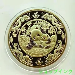 2025年最新】パンダ銀貨の人気アイテム - メルカリ