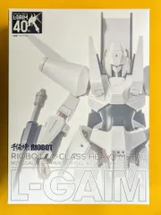 2025年最新】千値練 エルガイムの人気アイテム - メルカリ