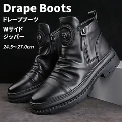 ドレープブーツ ショートブーツ メンズ ダブルジップ サイドジップ フェイクレザー サイドジッパー レザー ブーツ レザーブーツ ワークブーツ 紳士ブーツ カジュアルブーツ 靴 Wサイドジッパー ダブルファスナーデザイン トレンド  tbg01tbg01