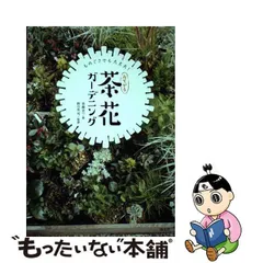 2024年最新】斎藤_司の人気アイテム - メルカリ