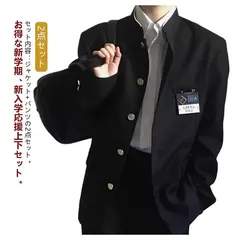 学生服 2点セット メンズ 男子 制服 学ラン 詰襟 ラウンド襟 ブレザー 上着 長ズボン ジュニア ボーイズ スクール ジャケット スラックス ウエストゴム 高校生 中学生 通学 M250407-74