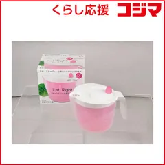 【 新品 未開封 】   パール金属 Ｊｕｓｔ ｒｉｇｈｔ 野菜水切り器 C-8490 ピンク 未使用 送料無料のサムネイル