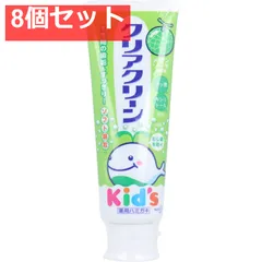 クリアクリーンキッズ 薬用ハミガキ メロンソーダの香味 70g 8個セット まとめ売り