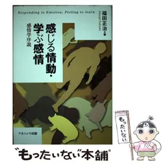 2024年最新】福田正治の人気アイテム - メルカリ