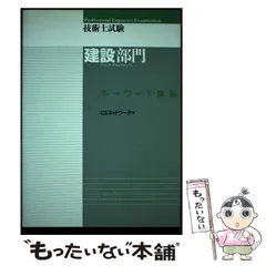 2024年最新】鹿島建設カレンダーの人気アイテム - メルカリ