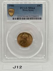サンプルスラブ pcgs 香港 HKINF 12周年 - メルカリ