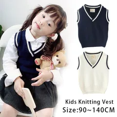 ベスト キッズ Vネック ベスト 入学式 ニットベスト キッズ 無地 スクールベスト 男の子 女の子 スクール 通園 ベスト 通学 ベスト フォーマル カジュアル スクールセーター 子供服 男児 女児 小学生 男女兼用 lVK5280