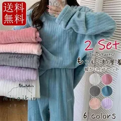 パジャマ レディース ルームウェア 上下セット パジャマペア 寝巻き 冬 ふわふわ 厚手 スエード 可愛い フリーサイズ 部屋着 もこもこ 暖かい 長袖 あったか ant4y853898