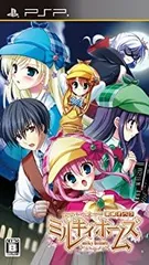 【中古】探偵オペラミルキィホームズ(通常版) - PSP