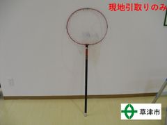 タモ網　CB小継磯玉「魁Ⅳ　420　SAKIGAKE」　【現地引取りのみ】25068