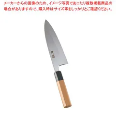 2025年最新】酔心 包丁の人気アイテム - メルカリ