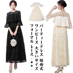 マキシ  マタニティ ロング丈 ドレス シースルー 大きいサイズ ワンピース レース 春 フリル フォーマル ドレス きれいめ 半袖 パーティードレス ワンピース 夏 秋冬 大人 可愛い#gurug571842