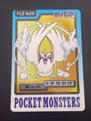 【中古品】キミと願うミライ がうる・ぐら WE36-51SP プレミアムブースター　ホロライブプロダクション SP ヴァイスシュヴァルツ キミと願うミライ がうる・ぐら【ヴァイスシュヴァルツトレカ