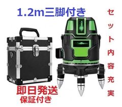 5ライン6点 グリーンレーザー墨出し器//測定器墨出器水平器墨出し機