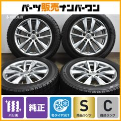【バリ溝】ニッサン V37 スカイライン 350GT 200GT-t 純正 17in 7.5J +45 114.3 ブリヂストン アイスパートナー2 225/55R17 シーマ フーガ