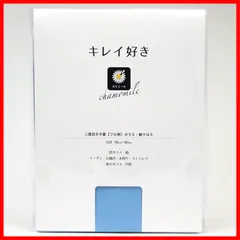ザックジャパンカンパニー(ZAC JAPAN COMPANY) ZAC JAPAN COMPANY キレイ好き カモミール 30ｃｍ×40ｃｍ