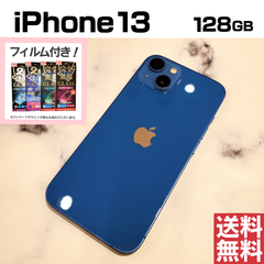 [No.M395] iPhone13 128GB【バッテリー100％】