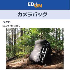 【04628】　LUXXe（ラグゼ） フィールド ロールトップバックパック 28 カメラバッグ　SLX-FRBP28BC