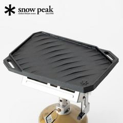 美品・廃盤品 ギガパワー プレートバーナー LI スノーピーク #1 - メルカリ
