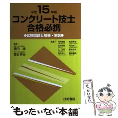 2025年最新】笠井芳夫の人気アイテム - メルカリ