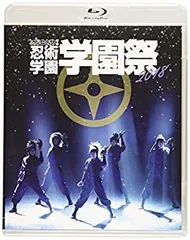 2025年最新】ミュージカル「忍たま乱太郎」第7弾 忍術学園 学園祭 [DVD