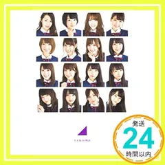 2026年最新】乃木坂46 ファンの証の人気アイテム - メルカリ