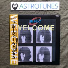 電気グルーヴ【 虹】 THE MFS REMIXES 12インチアナログレコード
