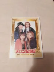 新品未開封　安倍なつみ　メロン記念日　DVD magazine ハロプロ 2025年最新】メロン記念日 MAGAZINEの人気アイテム - メルカリ