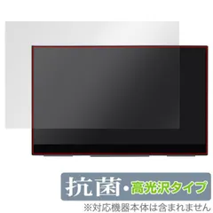 GMKtec モニター　KD3【極美品】 GMKtec モニター KD3【極美品】 - メルカリ