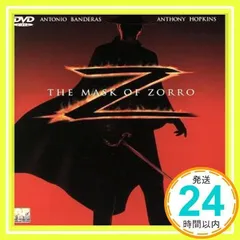 2026年最新】マスク・オブ・ゾロ アルティメット・コレクション [DVD