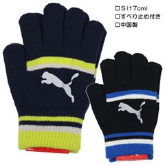 PUMA プーマ キャットロゴ マジックグローブ ニット手袋 すべり止め付き【送料無料】