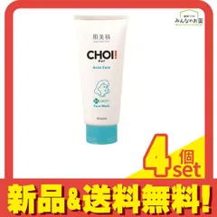肌美精 CHOI(チョイ)フェイスウォッシュ 薬用ニキビケア 110g 4個セット まとめ売り