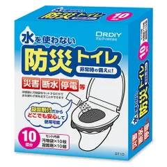 オルディ 防災トイレ 非常用 簡易トイレ 10回用 BT10