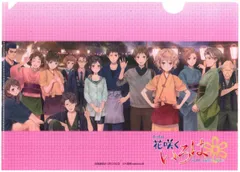 2025年最新】花咲くいろは クリアファイルの人気アイテム - メルカリ