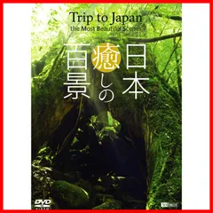 2024年最新】神崎温泉の人気アイテム - メルカリ