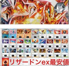 ガチ構築‼️ クウガデッキ ゲッコウガexガチ強構築デッキ - メルカリ