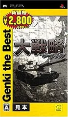 【中古-非常に良い】大戦略ポータブル Genki the Best - PSP