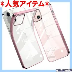 iPhone 13 用 ケース クリア TPU 6.1インチ アイフォン13 超薄型 超軽量 メッキ加工 耐衝撃 黄変防止 ワイヤレス充電 レンズ保護 カバー ローズゴールド 1164