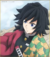 【中古】紙製品 冨岡義勇 「鬼滅の刃 全集中展 刀鍛冶の里編・柱稽古編 作画スタッフ全集中複製ミニ色紙 C」