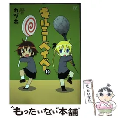 2025年最新】キルミーベイベー グッズの人気アイテム - メルカリ