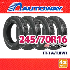 2025年最新】ナンカン FTの人気アイテム - メルカリ